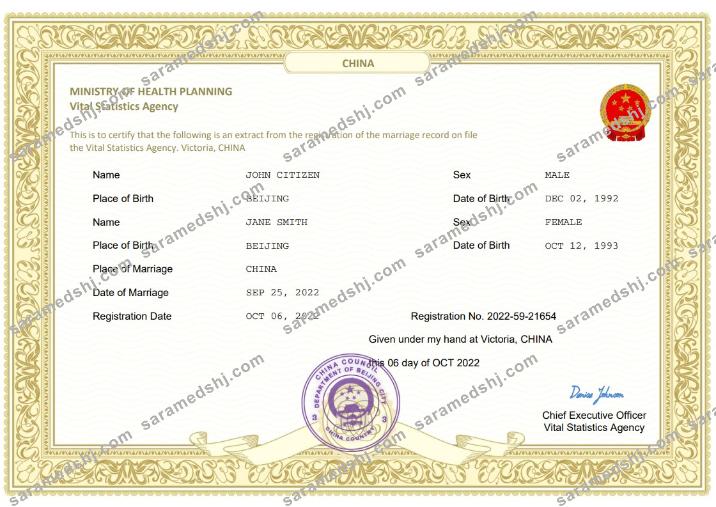China marriage certificate Word and PDF template